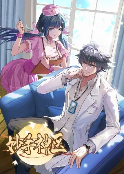 嘘的诱惑电影海报剧照