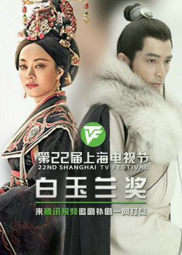 欧日韩三级片在线观看海报剧照