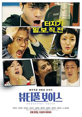 国产片韩国观看海报剧照