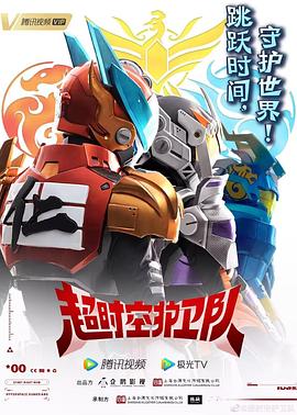 高清无码亚洲黄网海报剧照