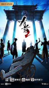 妥协电影海报剧照