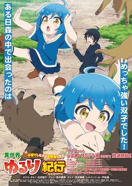 剪剪风视频海报剧照