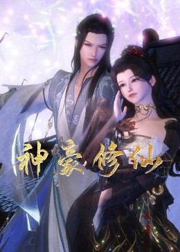 恋爱的味道完整版海报剧照