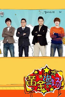 我妈妈的朋友完整版免费电影海报剧照