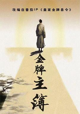 日本丰满骚妇露逼逼视频海报剧照