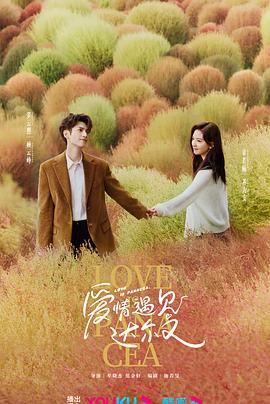 黑人小时海报剧照