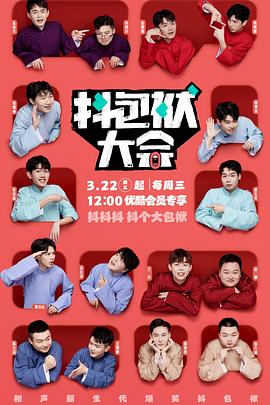 吴亦凡第一部海报剧照