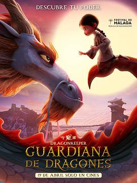 日韩伦理网海报剧照