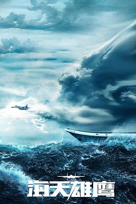 欧美日韩一区二区三区色综合海报剧照