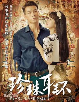 野山沟里的村庄海报剧照