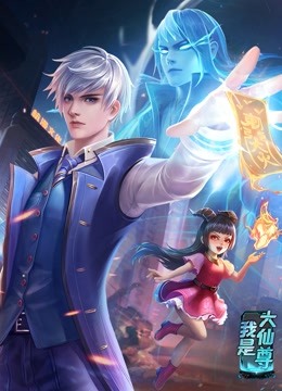 久久有码一级黄色片海报剧照