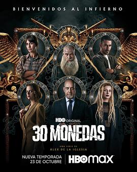 久久五月无码海报剧照