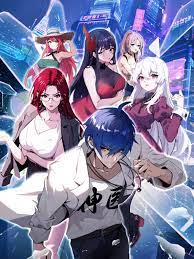 互动式游戏都哪些海报剧照