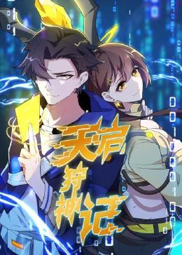 日韩高清不卡中文字幕海报剧照