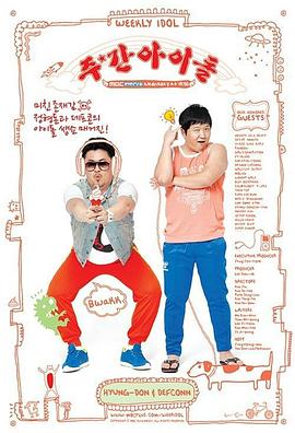 日本成人淫色天堂黄色网站海报剧照