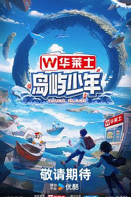 久久精品国产波多野结衣海报剧照