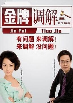 韩剧旅行四天海报剧照