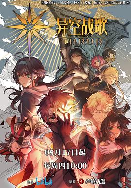 久久光滑海报剧照