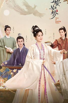 金允珍李宗元密爱海报剧照