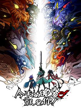 欧美午夜性春霊媒師海报剧照