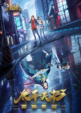 性的初体验海报剧照