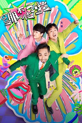 井河阿莎姬海报剧照