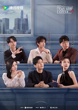 红羊电影海报剧照