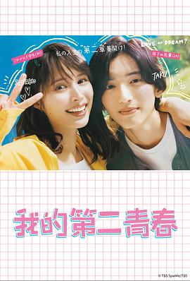 无码在线激情片海报剧照