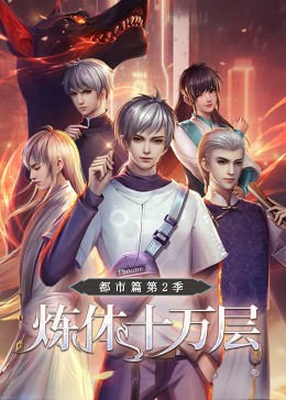 罗志祥演过的海报剧照