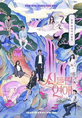 国产精品一区二区堂海报剧照