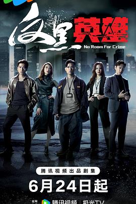 缓解压力的海报剧照