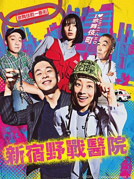 日韩无码乱码海报剧照