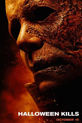 咱们村的年轻人海报剧照