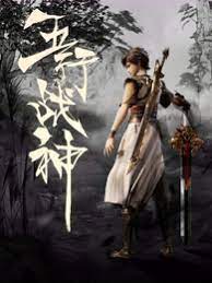 人人做人人爱人人干海报剧照