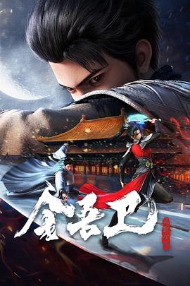 海盗与魔女海报剧照