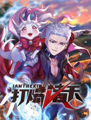 郁金香狂热海报剧照