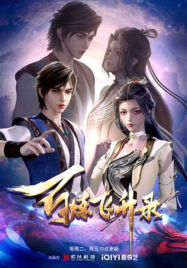 伊人论坛综合海报剧照