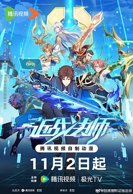 深喉吐了海报剧照