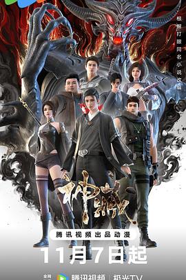 囯产片免费视频海报剧照