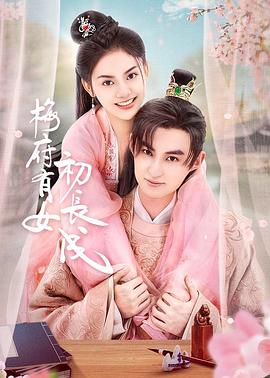 七龙珠同人海报剧照