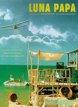 云磁力社海报剧照