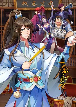 舍宾丝袜视频海报剧照