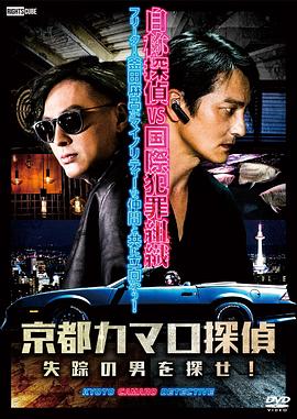 印度劫狱刀枪不入海报剧照