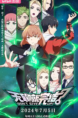 亚洲区欧美激情另类海报剧照