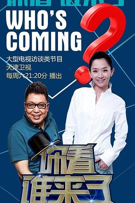 yy6080手机理伦电影电影海报剧照