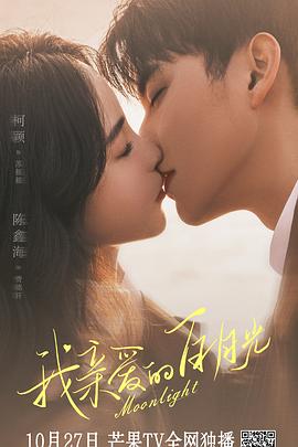 早川京子海报剧照