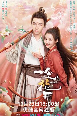 日本免费黄色网站在线视频海报剧照