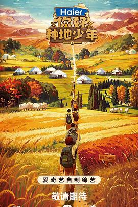 美国等级划分海报剧照