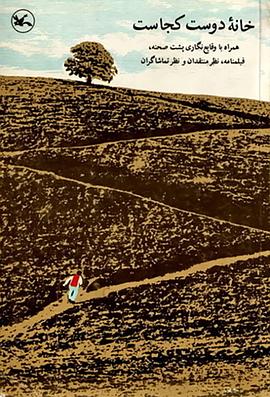 小孩子去院要买票吗海报剧照