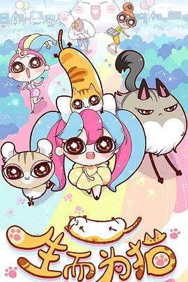 热播迅雷下载电影海报剧照